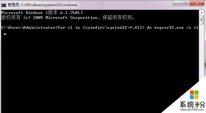 W7系统提示dll无指定在windows运行的解决方法,步骤3