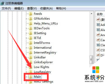 windows8系统新装的IE无法打开解决步骤2