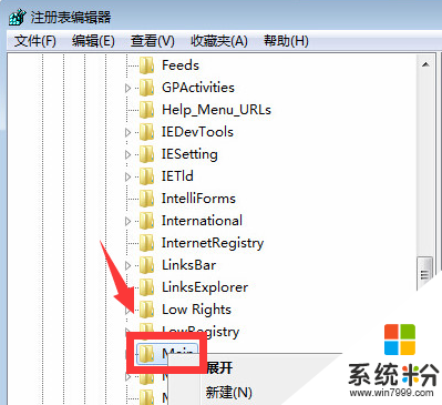 windows8系统新装的IE无法打开解决步骤3