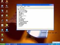​中关村GHOST XP SP3万能装机版V2016.07