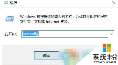 win10启动不了dhcp client服务的最佳解决方法，步骤4