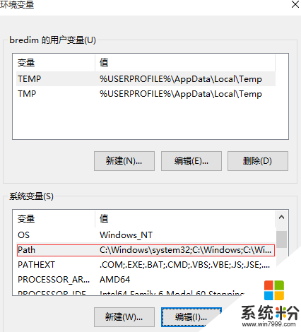 win8旗舰版启动python程序的方法,步骤4