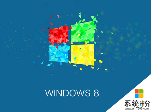 win8 ghost桌面图标无法移动怎么回事