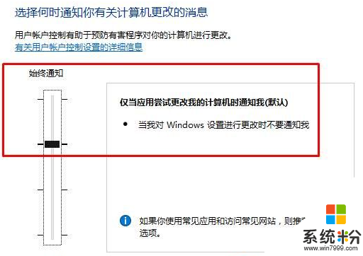 win10家庭版edge瀏覽器打不開怎麼解決，步驟5