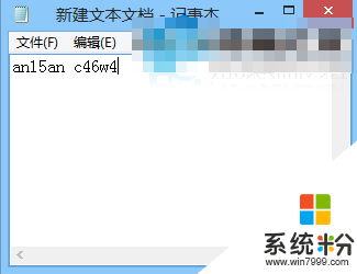 win8旗舰版键盘错乱怎么解决