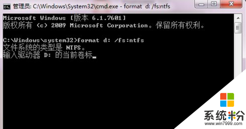 win7硬盤不能格式怎麼解決,win7怎麼格式化硬盤，步驟4