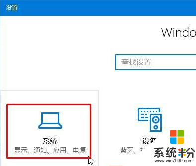 win10正式版打開html文件的快捷方法