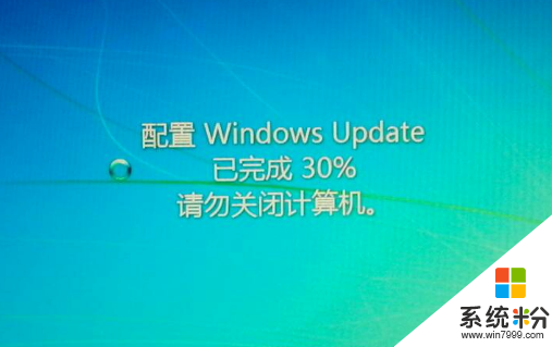 windows7旗舰版64位电脑自动关机的解决方法