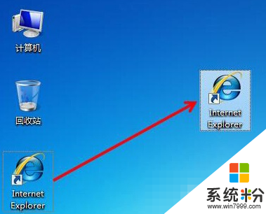 win8.1設置桌麵圖標自由排列的方法,步驟3