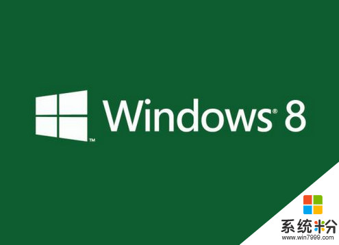 Windows8旗舰版手动优化系统的方法