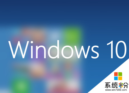 win8升级win10正式版有哪些常见问题