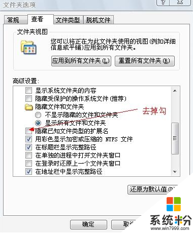 win10怎么制作锁屏vbs脚本