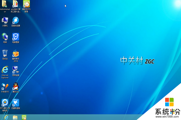 win8 定时关机怎么设置