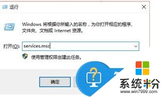 win7提示有未识别的网络连接怎么解决，图4