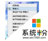 win8.1网络总掉线怎么办