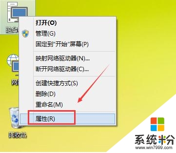 win10如何查看电脑配置，图2