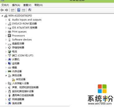 win10如何查看电脑配置，图5