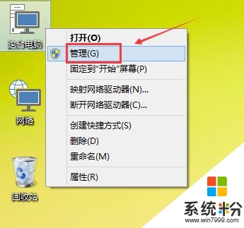 win10如何查看电脑配置，图6