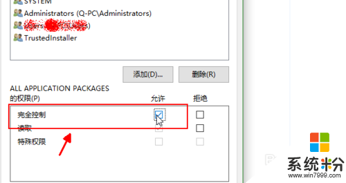 win10快速访问功能怎么关闭，步骤4