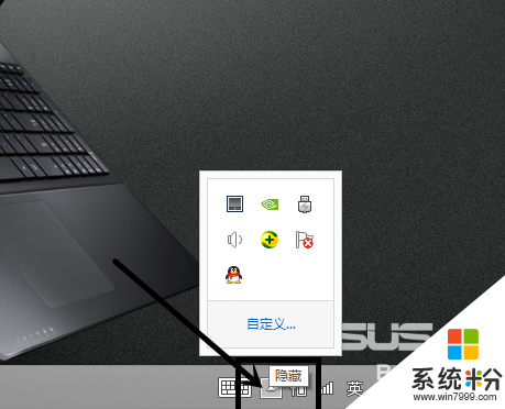 win8看视频出现双音怎么回事，步骤2