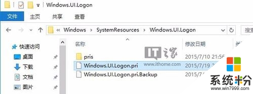 win10输入密码背景怎么更换，步骤3