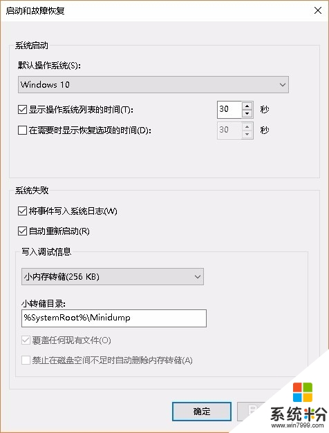 win10开机选系统取消nt6的方法，步骤3