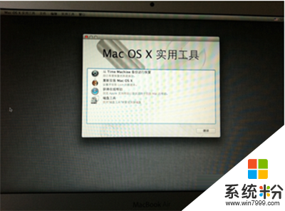 苹果mac系统怎么恢复出厂设置，步骤1