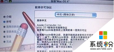苹果mac系统怎么恢复出厂设置，步骤2