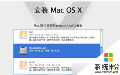 苹果mac系统怎么恢复出厂设置，步骤3