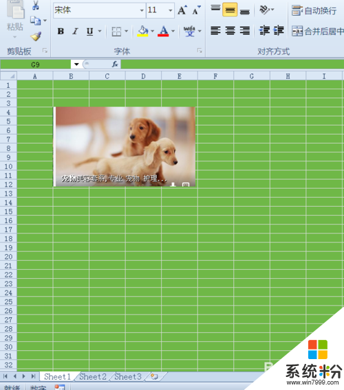 excel2010中的圖片如何批量導出，步驟1