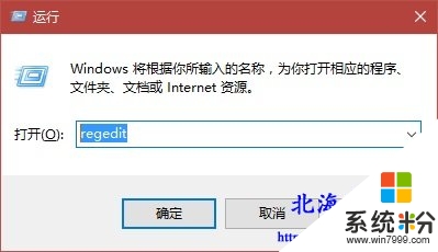 win10任务栏透明度怎么设置，步骤1