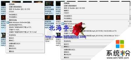 win10右键菜单选项怎么增加|win10右键菜单选项设置方法