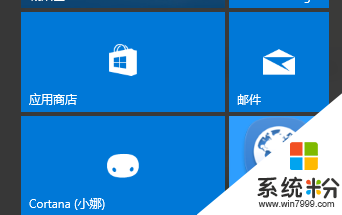 win10文件在開始屏幕上的瓷磚背景顏色怎麼修改，步驟1