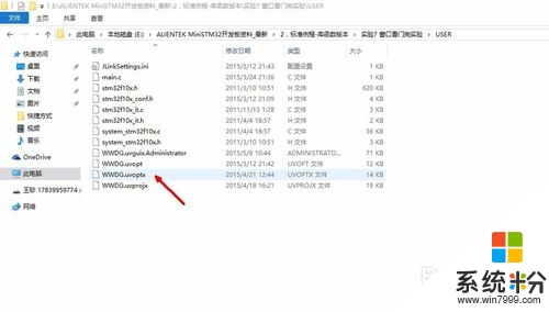 win10怎麼設置文件默認的打開方式，步驟1