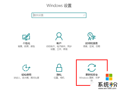 win10如何開啟bash命令，步驟6