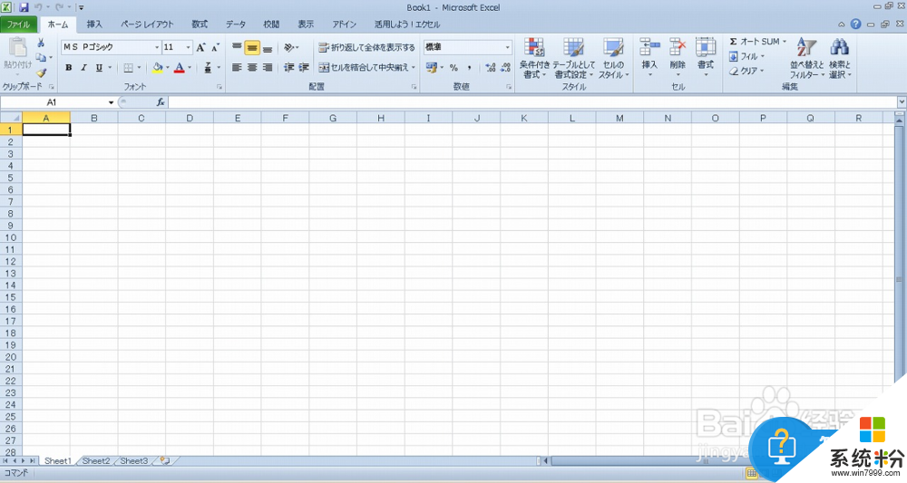 Excel图片透明怎么设置|Excel设置图片透明的方法