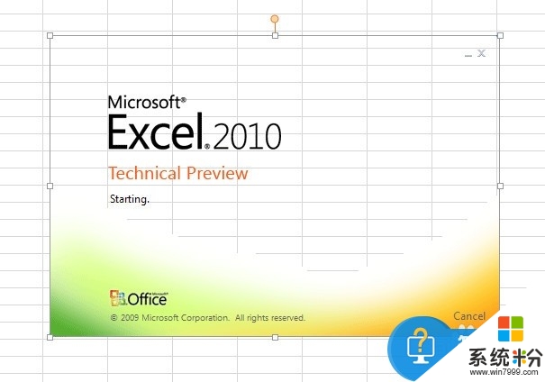 Excel图片透明怎么设置