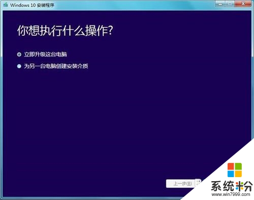 win10粗策略编辑器无法打开的解决方法，步骤7