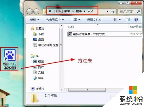 windows係統怎麼快速入網，圖9