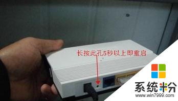 xp電腦無法連接路由器怎麼辦，圖10