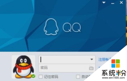 w10部分软件不能正常显示怎么办