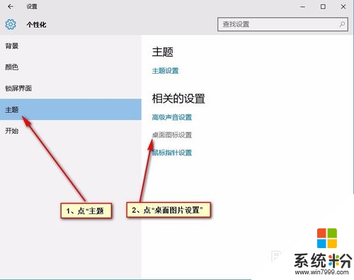 w10怎麼把我的電腦放到桌麵，步驟2