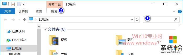 w10如何自定义搜索日期范围|w10自定义搜索日期范围的方法