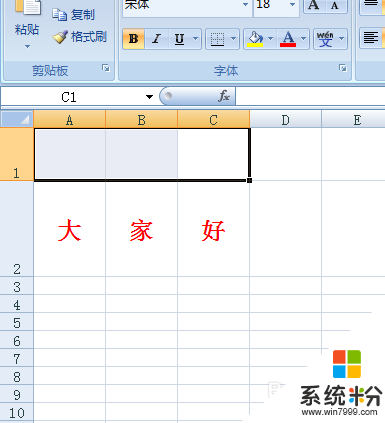 Excel表格怎麼輸入拚音音調，步驟2