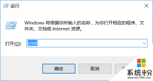 w10电脑怎么看本机ip，步骤1