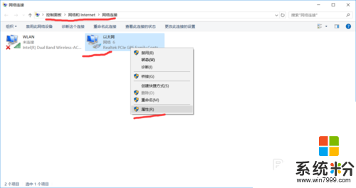 win10系统磁盘占用100%怎么解决，图10