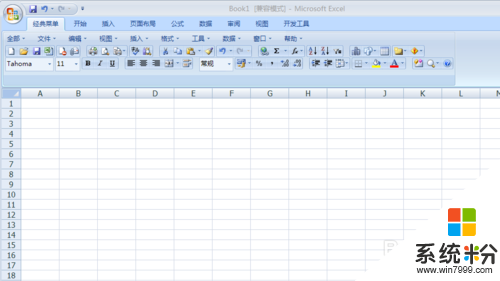 Excel2007编辑栏不见了怎么办，步骤1