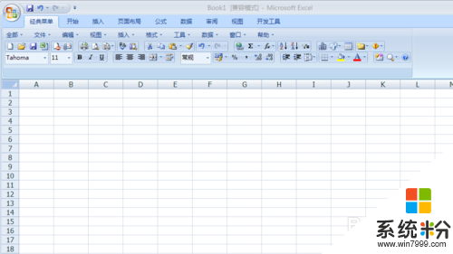 Excel2007編輯欄不見了怎麼辦|Excel2007編輯欄怎麼設置