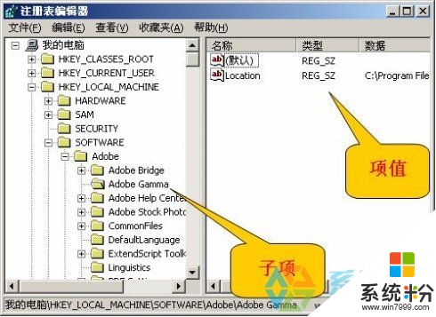 xp注册表编辑器怎么修改备份|xp修改备份注册表编辑器的方法