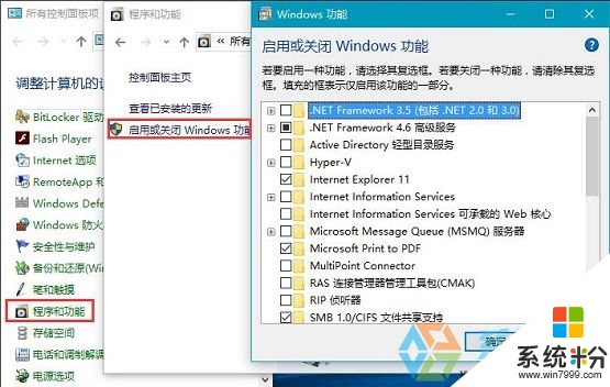 w10係統建立係統索引方便用戶搜索瀏覽的方法，步驟2